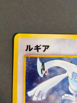 Lugia No.249 Holo GB Game Boy Promo Old Back Pokemon card Japanese Nintend eb293 - Image 3