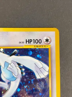 Lugia No.249 Holo GB Game Boy Promo Old Back Pokemon card Japanese Nintend eb293 - Image 4