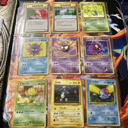 1996 Japanese Pokemon LOT, Gym, Neo, Fossil, Team Rocket Nm-lp Vintage 20 Cards - Image 3
