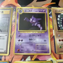 1996 Japanese Pokemon LOT, Gym, Neo, Fossil, Team Rocket Nm-lp Vintage 20 Cards - Image 4