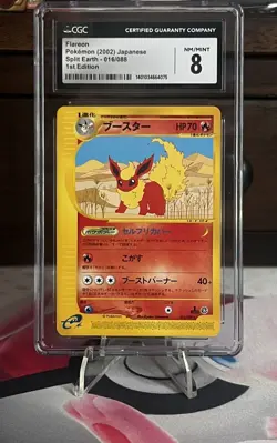 2002 Pokemon E Series Split Earth 1st Edition Japanese 2 Set Vaporeon, Flareon - Image 4