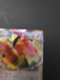 Dragonite EX 72/108 MP - Pokemon XY - Evolutions Ultra Rare - Image 3