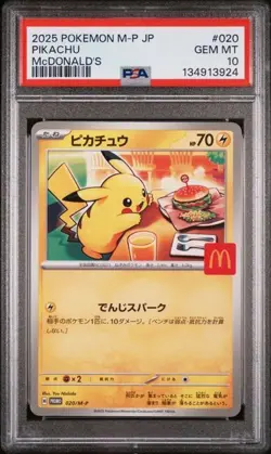 PSA 10 Pikachu 020/M-P McDonald's Happy Set Promo Pokemon TCG Japanese - 3924 - Image 1
