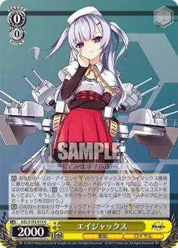 Weiss Schwarz Azur Lane JP Edition Collectible Card Game (Pick A Card) - Image 3