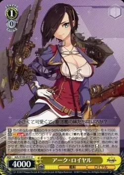 Weiss Schwarz Azur Lane JP Edition Collectible Card Game (Pick A Card) - Image 4