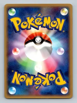 Pokemon Card Japanese - Treecko 015/ADV-P - 7-11 Promo - Image 2