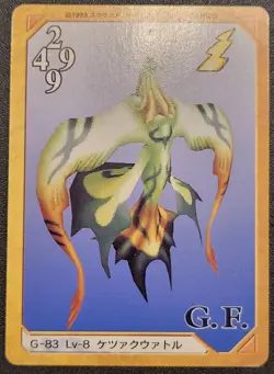 Final Fantasy 8 FF8 1999 Triple Triad Card QUEZACOTL G-83 Lv-8 Bandai Carddass 1 - Image 1