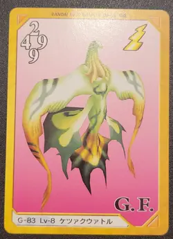 Final Fantasy 8 FF8 1999 Triple Triad Card QUEZACOTL G-83 Lv-8 Bandai Carddass 1 - Image 3