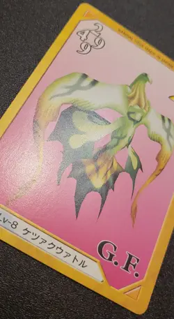 Final Fantasy 8 FF8 1999 Triple Triad Card QUEZACOTL G-83 Lv-8 Bandai Carddass 1 - Image 4