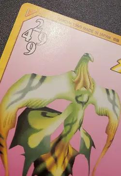 Final Fantasy 8 FF8 1999 Triple Triad Card QUEZACOTL G-83 Lv-8 Bandai Carddass 1 - Image 5