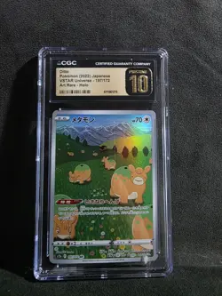 Ditto 197/172 Art Rare Holo Japanese VSTAR Universe CGC 10 Pokemon Card - Image 1