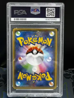 2021 POKEMON JAPANESE SV-P PROMO YU NAGABA X POKEMON CARD #208 PIKACHU PSA 10 - Image 2