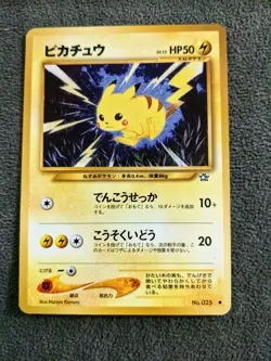 Pikachu Neo Genesis Japanese - LP/NM - 2000 Pokemon - 025 - Image 1