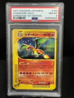 CHARIZARD-HOLO EXPEDITION-1ST EDITION POKEMON JAPANESE EXPEDITION 2001 103 PSA 8 - Image 1
