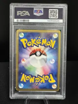 CHARIZARD-HOLO EXPEDITION-1ST EDITION POKEMON JAPANESE EXPEDITION 2001 103 PSA 8 - Image 2
