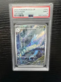 Pokemon TCG Dragonair Sv2a 182/165 Art Rare Holo 2023 Japanese PSA 9 - Image 1