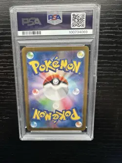 Pokemon TCG Dragonair Sv2a 182/165 Art Rare Holo 2023 Japanese PSA 9 - Image 2