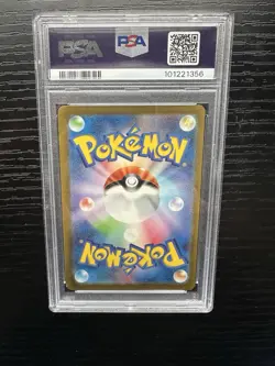 Pokemon TCG Ivysaur SV2a 167/165 Art Rare Holo Japanese PSA 8 2023 - Image 2
