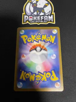 JP- SR - sv11B Black Bolt Pokemon - NM - N's Plot - 165/086 - Image 2