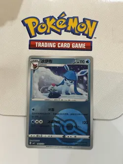 Glaceon 0803/14 Chinese Pokemon Gem Pack Vol. 2 Pokeball Holo - Image 1