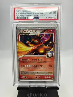 2009 Pokemon Charizard G LV. X Half Deck 1st Edition Japanese Holo #002 PSA 8 - Image 2