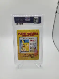 Pokemon Japanese Bandai Carddass Anime Collection #119 Togepi & Pikachu PSA 10 - Image 2