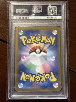 Pokemon Japanese 151 Mew Ex 205/165 Special Art Rare PSA 9 - Image 2