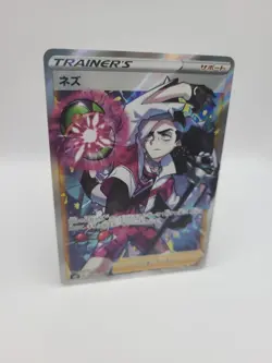 Pokemon Card Trainer Piers SR 264/184 VMAX Climax Full Art Japanese - Image 2