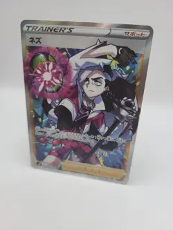 Pokemon Card Trainer Piers SR 264/184 VMAX Climax Full Art Japanese - Image 3
