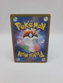 Pokemon Card Trainer Piers SR 264/184 VMAX Climax Full Art Japanese - Image 4