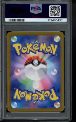 PSA 10 - 2023 Quaxly 081/073 Sv1a: Triplet Beat Holo (Japanese) Pokemon - Image 2