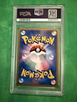 PSA 10 Ninetales Holo #104 Expedition 1st Edition Japanese Pokemon 2001 GEM MT - Image 2