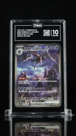 TAG 10 GEM MINT 2025 POKEMON JPN SV11W WHITE FLARE SAR #171 HYDREIGON EX - Image 1