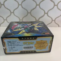 Pokemon Chinese Pocket Baby Eif 2.0 Elf Booster Box - 30 Packs -US SELLER FAST - Image 3