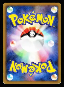 Eevee 063/081 Common Bandit Ring XY7 2015 Pokemon Japanese MP - Image 2