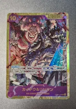 One Piece TCG Kaido & Linlin OP08-119 SEC Japanese - Image 4