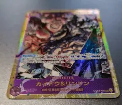 One Piece TCG Kaido & Linlin OP08-119 SEC Japanese - Image 5