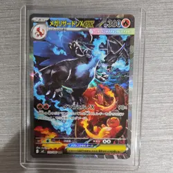 Pokemon Mega Charizard X EX 110/080 M2: Inferno X SAR Holo Japanese Card - Image 1