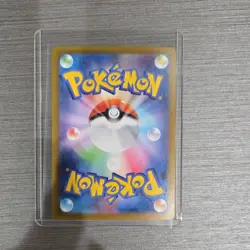 Pokemon Mega Charizard X EX 110/080 M2: Inferno X SAR Holo Japanese Card - Image 2