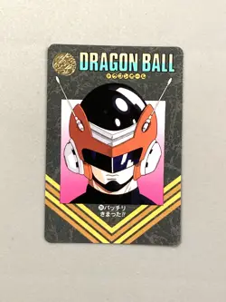 Great Saiyaman Gohan Ball Visual Adventure Card (#285) - Image 1
