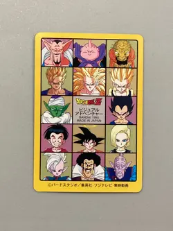 Great Saiyaman Gohan Ball Visual Adventure Card (#285) - Image 2