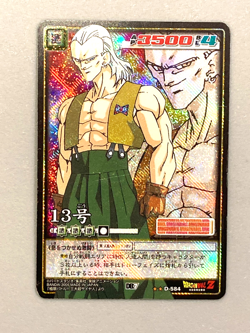 Android 13 - D-584 - Dragon Ball Cardgame Card Japanese - Image 1