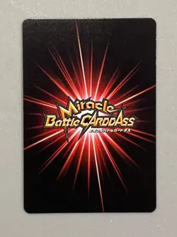 Android 17 - Super Omega 13 - Dragon Ball Miracle Battle Carddas Card Japanese - Image 2