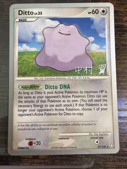 Pokemon TCG Ditto 27/146 World Championships Deck Crowned Tiger Rare 2009: LP - Image 1