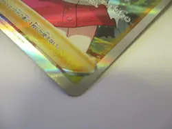 Gloria 276/184 S8b: VMAX Climax Super Rare Japanese Holo Pokemon Card - Image 3