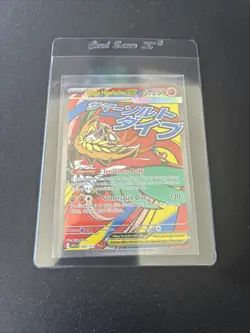 Pokemon TCG Mega Hawlucha Ex 268/217 Ascended Heroes English Mega Attack Rare NM - Image 4