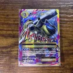 Pokemon TCG Mega Blastoise EX Evolutions 102/108 Holo Full Art NM - Image 1