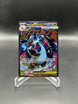 Pokemon Phantasmal Flames Mega Charizard X EX 023 UPC Black Star Promo NM MINT - Image 1