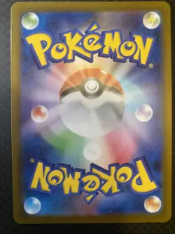 Pokemon TCG Japanese Cobalion 149/086 SV11B: Black Bolt Art Rare - Image 2