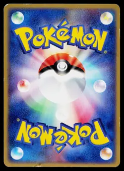 Wurmple 004/055 Common Expansion Pack Pokemon Japanese Heavily Played - Image 2